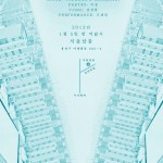 http://www.webdisk.lightizm.com/files/gimgs/th-65_20130105poster.jpg